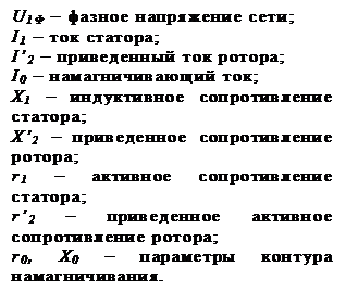 Сравнительная характеристика способов регулирования ДПТ НВ - student2.ru