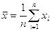 Среднее арифметическое выборки - student2.ru