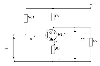 Стабилизация режима покоя каскада с общим эмиттером - student2.ru