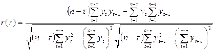 Стационарные временные ряды и их характеристики. Автокорреляционная функция - student2.ru