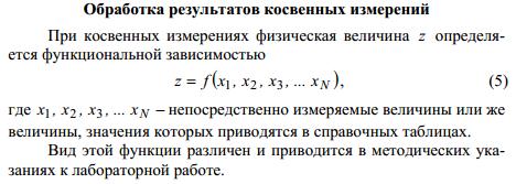 Стандартным нормальным распределением называется нормальное распределение с математическим ожиданием 0 и стандартным отклонением 1 - student2.ru