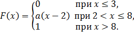 Статистические методы обработки экспериментальных данных - student2.ru