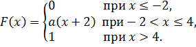 Статистические методы обработки экспериментальных данных - student2.ru