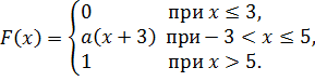 Статистические методы обработки экспериментальных данных - student2.ru