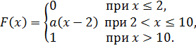 Статистические методы обработки экспериментальных данных - student2.ru