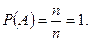 Статистическое понятие вероятности - student2.ru
