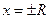 Степенные ряды(понятие степенного ряда, теорема Абеля, интервал и радиус сходимости ряда) - student2.ru