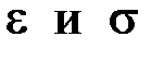 Стержневые системы при растяжении-сжатии. - student2.ru