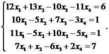 Структура общего решения неоднородной линейной системы - student2.ru
