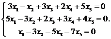 Структура общего решения неоднородной линейной системы - student2.ru