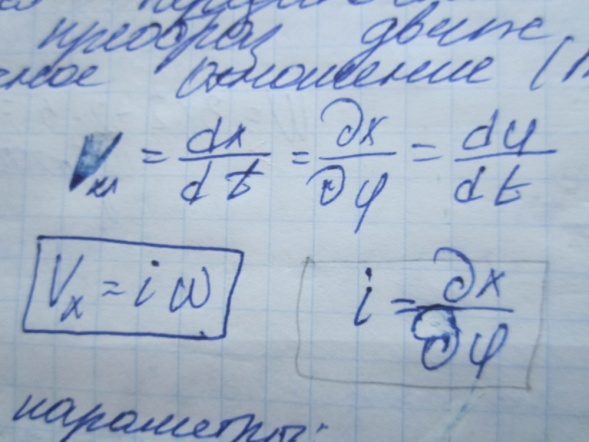 Структурный анализ пространственного рычажного механизма, оценка его подвижности - student2.ru