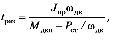 Стыковка электродвигателя с механизмом. Мотор-редукторы - student2.ru