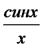 Сумма ББВ и ограниченной функции есть величина беск.большая; - student2.ru