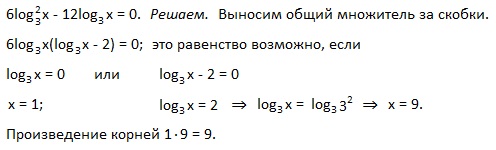 Существует определение: говорят, что a<b, если разность a-b<0. Ищем в ответах отрицательное число. Это ответ D) -5. - student2.ru
