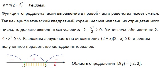 Существует определение: говорят, что a<b, если разность a-b<0. Ищем в ответах отрицательное число. Это ответ D) -5. - student2.ru