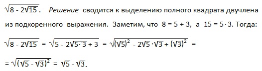 Существует определение: говорят, что a<b, если разность a-b<0. Ищем в ответах отрицательное число. Это ответ D) -5. - student2.ru