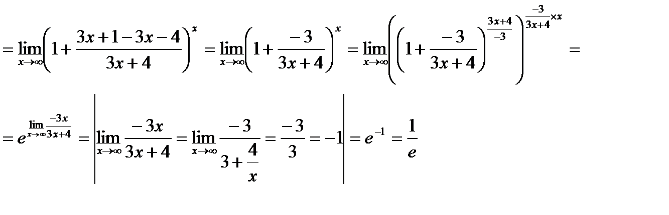 Свойства бесконечно малых и бесконечно больших функций. - student2.ru