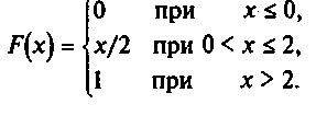 Свойства дисперсии случайной величины. - student2.ru