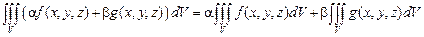 Свойства двойных интегралов - student2.ru