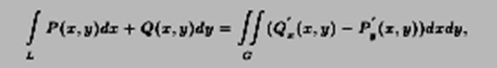Свойства криволинейного интеграла второго и его вычисление. - student2.ru