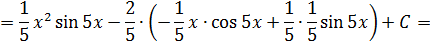 Свойства неопределенного интеграла и его геометрические свойства - student2.ru