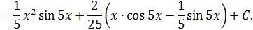 Свойства неопределенного интеграла и его геометрические свойства - student2.ru