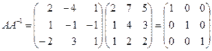 свойства обратной матрицы - student2.ru