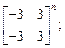 Свойства операции транспонирования матриц - student2.ru