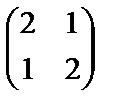 Свойства операции транспонирования матриц - student2.ru