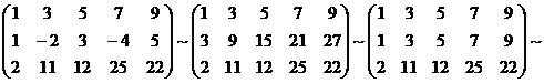 Матричный метод решения систем линейных уравнений - student2.ru