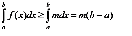 Свойства определенного интеграла - student2.ru