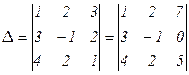 Свойства определителей - student2.ru