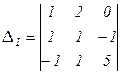 Свойства определителей - student2.ru