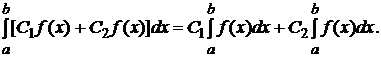 Свойства определённого интеграла - student2.ru