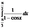 Свойства определённого интеграла - student2.ru