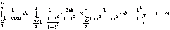Свойства определённого интеграла - student2.ru