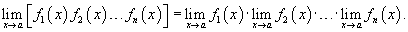 Свойства пределов функции. Вычисление пределов. - student2.ru