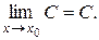 Свойства пределов последовательностей - student2.ru