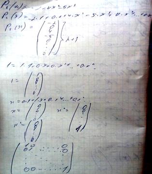 Свойства решений системы линейных однородных уравнений. Теоремы о связи между решениями однородных и неоднородных систем - student2.ru