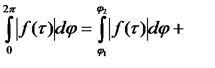 Интегральная теорема Коши для односвязной области. - student2.ru