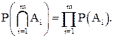 Свойства вероятностей. Условная вероятность. Независимость событий. Теоремы сложения и умножения вероятностей - student2.ru