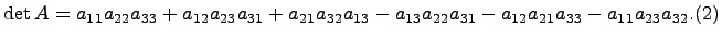 Свойство 4. При умножении строки (столбца) матрицы на число её определитель умножается на это число - student2.ru