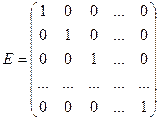 Свойство единичной матрицы - student2.ru