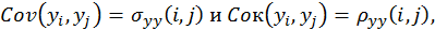 Свойство операции вычисления ковариационной матрицы случайного вектора - student2.ru