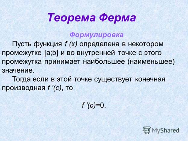 Связь дифференцируемости с существованием конечной производной. Связь непрерывности и дифференцируемости функции. - student2.ru