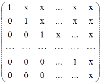 Связь метода Гаусса с разложением матрицы на множители. Теорема об LU разложении - student2.ru