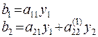 Связь метода Гаусса с разложением матрицы на множители. Теорема об LU разложении - student2.ru