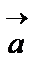 Теорема.Элементар түрлендірулер матрица рангісін өзгертпейді. 4 страница - student2.ru