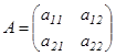 Сызықтық теңдеулер жүйесін шешу тәсілдері. - student2.ru