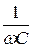 Т.4. Резонанс в электрических цепях - student2.ru